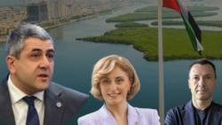 Зураб Пололикашвили, Тея Маисурадзе, Георгий Бачиашвили и Ираклий Кобахидзе (справа), коллаж