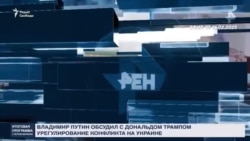 Как пропаганда готовит россиян к переговорам о мире   