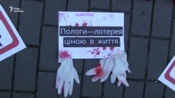 Львів’яни протестували проти високої смертності серед новонароджених (відео)