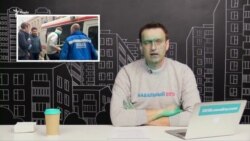 Навальний заявив про «хімічний опік ока» і написав заяву в поліцію