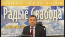 Свабода на Белсаце, 11.04.2009. Частка 2