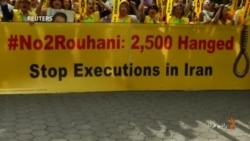 تظاهرات گروهی از مخالفان جمهوری اسلامی علیه حضور حسن روحانی در سازمان ملل