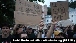 Kiev, 22 korrik 2025.