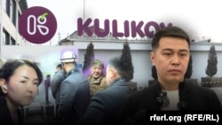 Коллаж сүрөт.