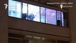 Алматылықтардың балкондағы концерті