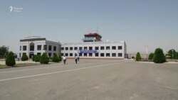 Вазъи ногувори фурудгоҳи байналмилалии Кӯлоб