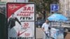 Предвыборный сезон продолжается на Украине круглый год каждый год. Коммунистическая партия разъясняет