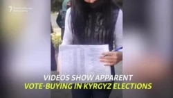 Videos Show Apparent Vote-Buying In Kyrgyz Elections