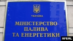 «Звернувшись на цю телефонну лінію, можна дізнатися, як посилити енергонезалежність своєї оселі або підприємства»