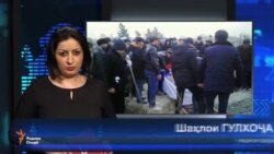 Ахбори Тоҷикистон ва ҷаҳон аз 3-юми январи 2018