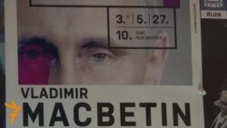 Vladimir MacBetin: Šekspir u ogledalu Kremlja