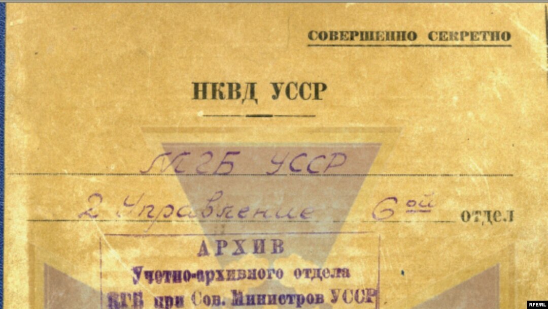 Одно из агентурных дел КГБ