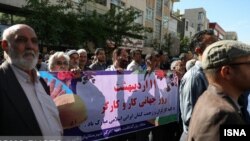 Labor Day gathering in Tehran, Iran-- 1 May 2019