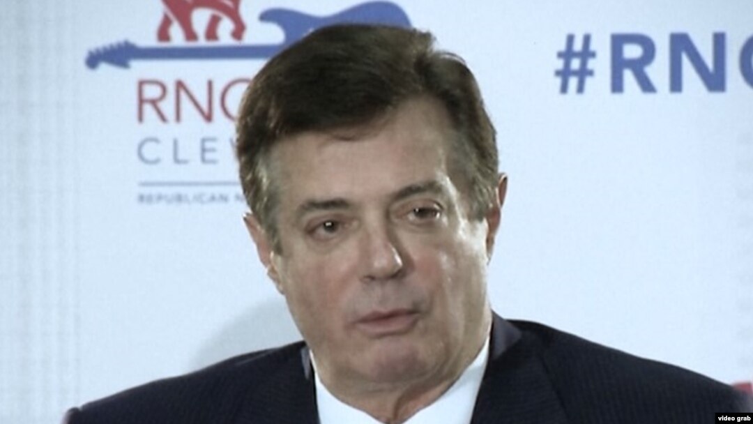Пол Манафорт