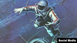 Aleksej Leonov u svemiru, crtež
