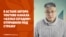 «Обычная сатира». Автора канала «Ахуал Сегодня» поместили под стражу в Астане