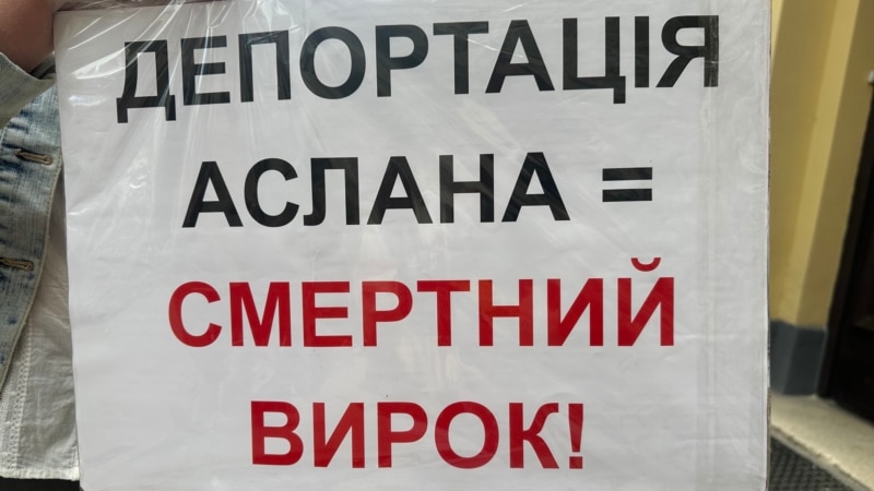 «Готовий нести покарання тут, щоб не закатували в РФ»: суд у Львові розглядає справу росіянина, якому загрожує депортація