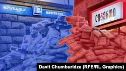 რამდენად გაყიდა ირაკლი რუხაძემ ბანკი, რომელიც სხვა ოპერაციებთან ერთად საქართველოს მოსახლეობის საპენსიო მომსახურებას ეწევა, უცნობია.