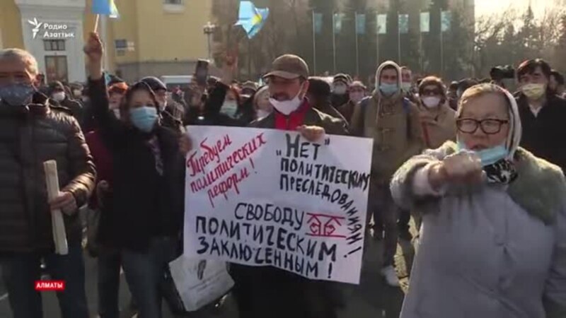 «Реформам — да, репрессиям — нет». Хроника протеста в Алматы