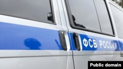 ФСБ России. Иллюстрационное фото