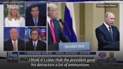 'Disgraceful' Or 'The Right Tone'? Media Takes On Trump-Putin Summit
