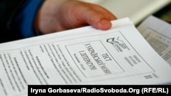 Вартість пробного ЗНО коливається від 138 до 150 гривень в залежності від регіону