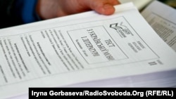 Українську мову складало понад 333 тисячі абітурієнтів