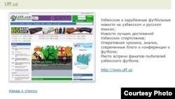 uff.uz o‘tgan yil O‘zbekistonda eng yaxshi sport sayti, deya e’tirof etilgandi