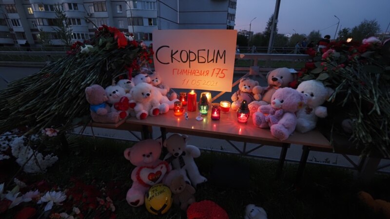 Казанский Колумбайн: горожане организовали мемориал у школы на Файзи