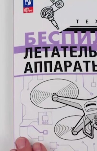 Класна стая в Русия На чиновете има не тетрадки и