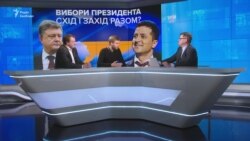 Вибір між Зеленським і Порошенком: розколу України немає