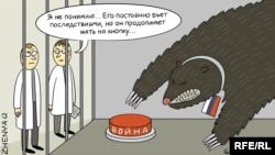 Ukraine -- in RUSSIAN, political caricature, cartoon, 02Jan2017