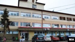 Болницата во Струмица