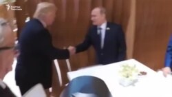 Чоң жыйырманын саммити: Трамп-Путин учурашуусу