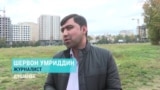 "Угрожали посадить на 5 лет". В Таджикистане растет число дел за "лайки" в соцсетях