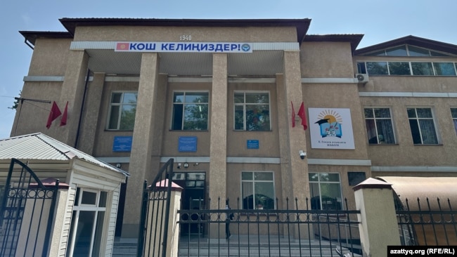 Школа имени Кемеля Токаева в Бишкеке. 22 мая 2025 года