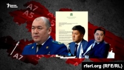 Башкы прокурор Максат Асаналиев, Улуттук банктын мурдагы төрагасы Мелис Тургунбаев, Мамлекеттик каржы көзөмөл кызматынын мурдагы башчысы Марат Пирназаров. Коллаж.