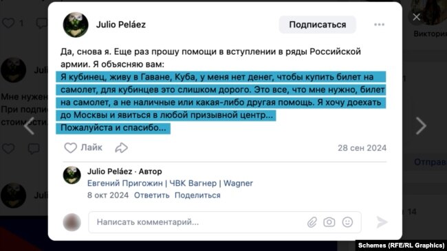 Në një postim në VKontakte, një burrë kuban apeloi në rusisht për një biletë avioni për në Moskë, për t’u paraqitur në “ndonjë qendër rekrutimi”.