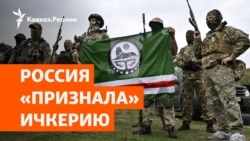 ФСБ против Ичкерии