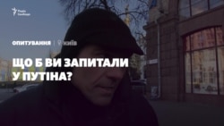 Вопрос Путину: «Зачем он забрал наш Крым?» (видео)