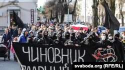 Учасники акції протесту в Бресті, 5 березня 2017 року