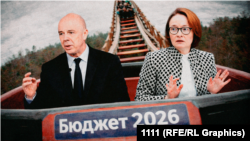 Коллаж: Силуанов и Набиуллина