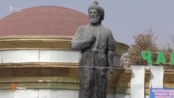 Қӯрғонтеппа-Бохтар ва Сарбанд-Леваканд ном мегирад