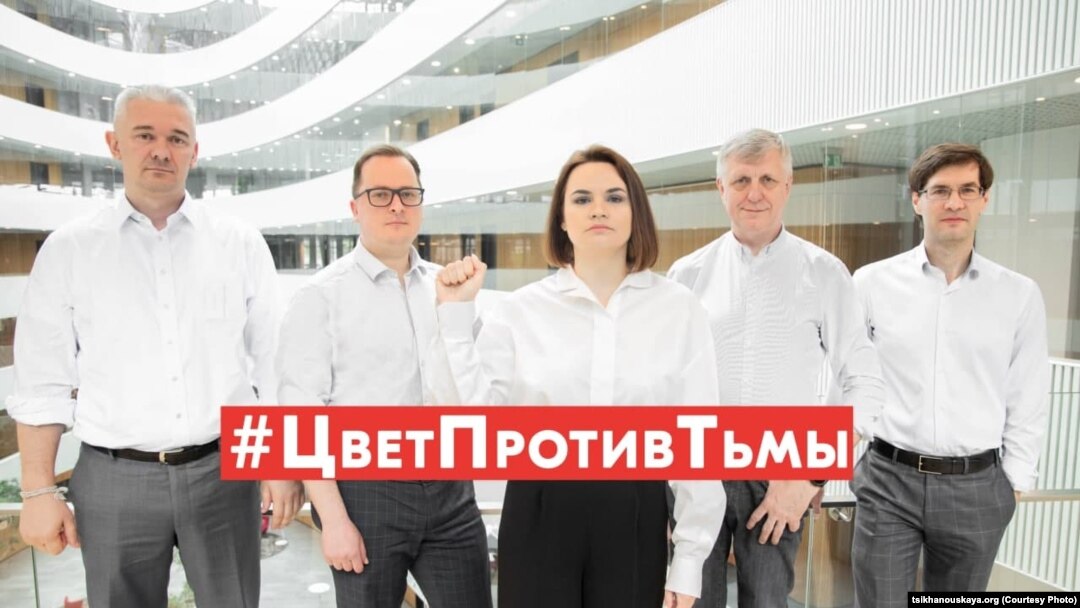 Штаб Ціханоўскай у белым