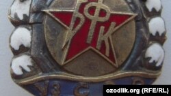 Katta Farg'ona kanali nishoni.