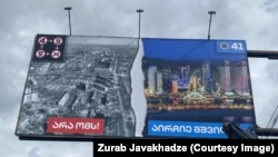 Një pllakat i partisë në pushtet, Ëndrra Gjeorgjiane, në Tbilisi, krahason një qytet të rrënuar ukrainas me një Gjeorgji paqësore.