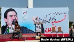 Dozens of young people in Khost commemorate the 24th anniversary of the death of former President Najibullah on September 29, 2020.