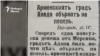 Vreme Newspaper, 18.04.1909