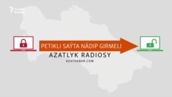 Türkmenistanda petiklenen saýtlara nädip girmeli?