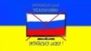 Телебачення державне має бути тільки україномовним – Масенко